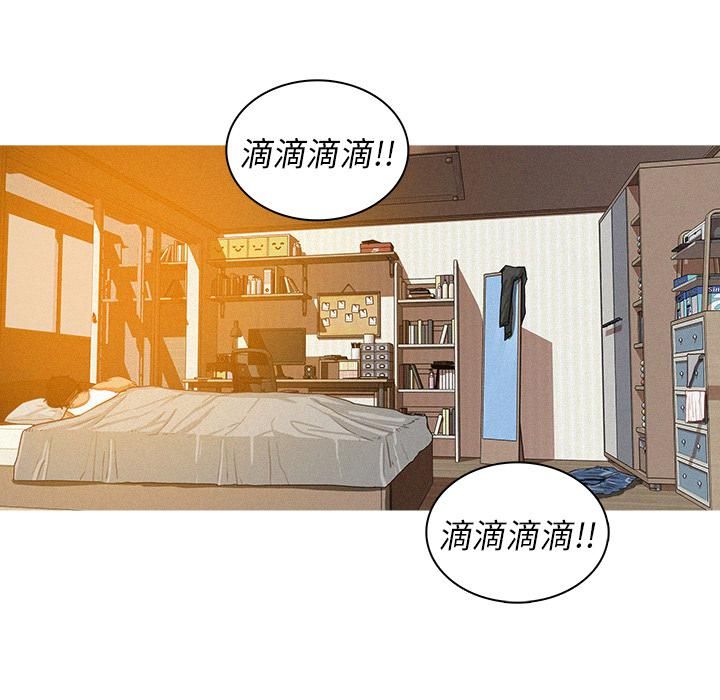 《迷失天堂》漫画最新章节第2话免费下拉式在线观看章节第【58】张图片