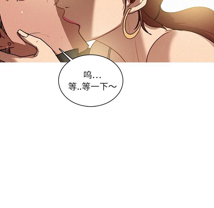 《迷失天堂》漫画最新章节第2话免费下拉式在线观看章节第【18】张图片