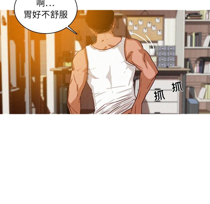 《迷失天堂》漫画最新章节第2话免费下拉式在线观看章节第【63】张图片