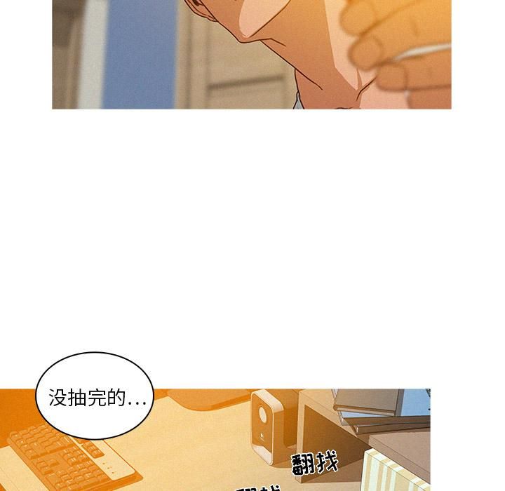 《迷失天堂》漫画最新章节第2话免费下拉式在线观看章节第【67】张图片