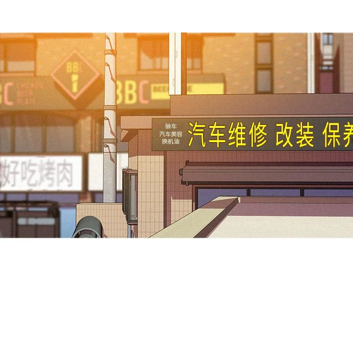 《迷失天堂》漫画最新章节第2话免费下拉式在线观看章节第【98】张图片