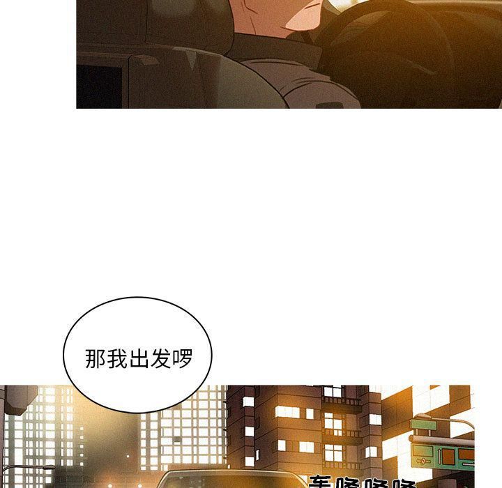 《迷失天堂》漫画最新章节第5话免费下拉式在线观看章节第【60】张图片