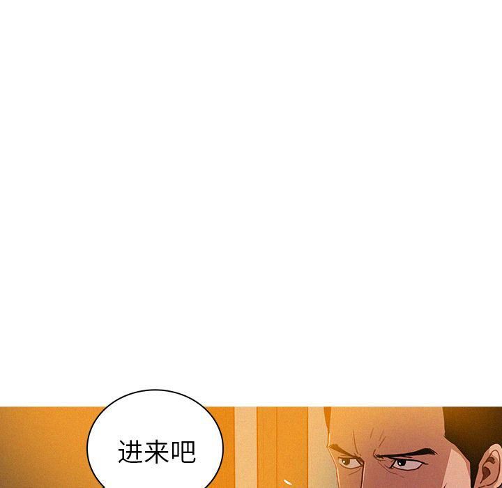 《迷失天堂》漫画最新章节第5话免费下拉式在线观看章节第【40】张图片