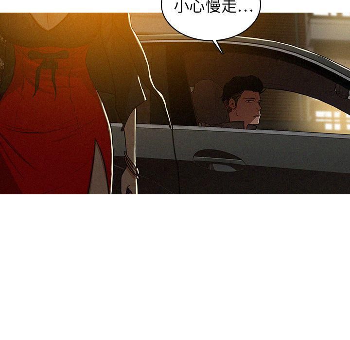 《迷失天堂》漫画最新章节第6话免费下拉式在线观看章节第【22】张图片