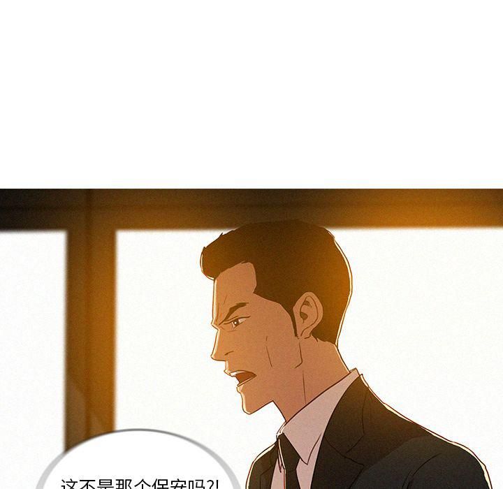 《迷失天堂》漫画最新章节第6话免费下拉式在线观看章节第【76】张图片