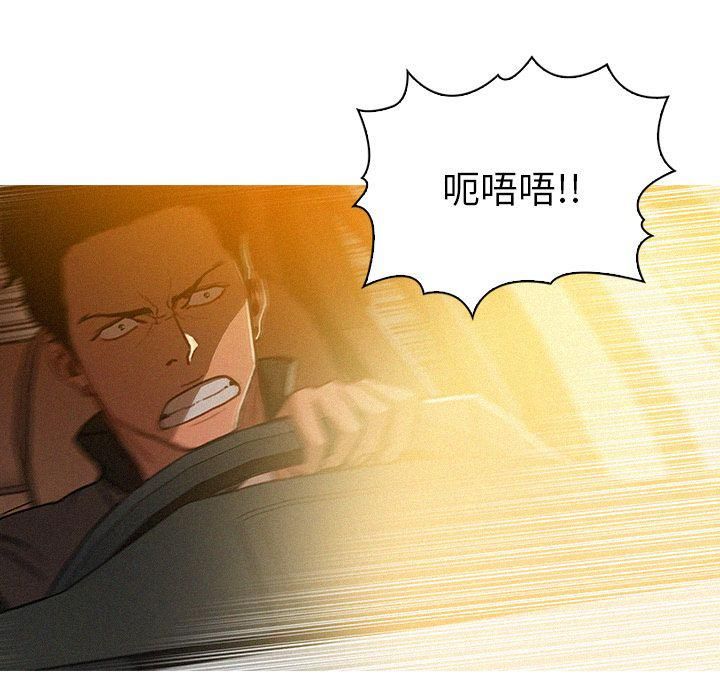 《迷失天堂》漫画最新章节第6话免费下拉式在线观看章节第【8】张图片