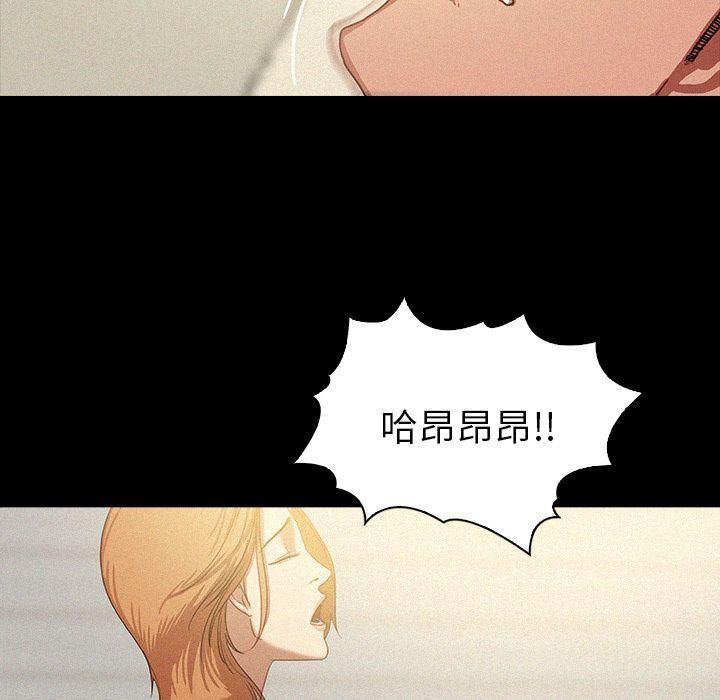 《迷失天堂》漫画最新章节第6话免费下拉式在线观看章节第【51】张图片