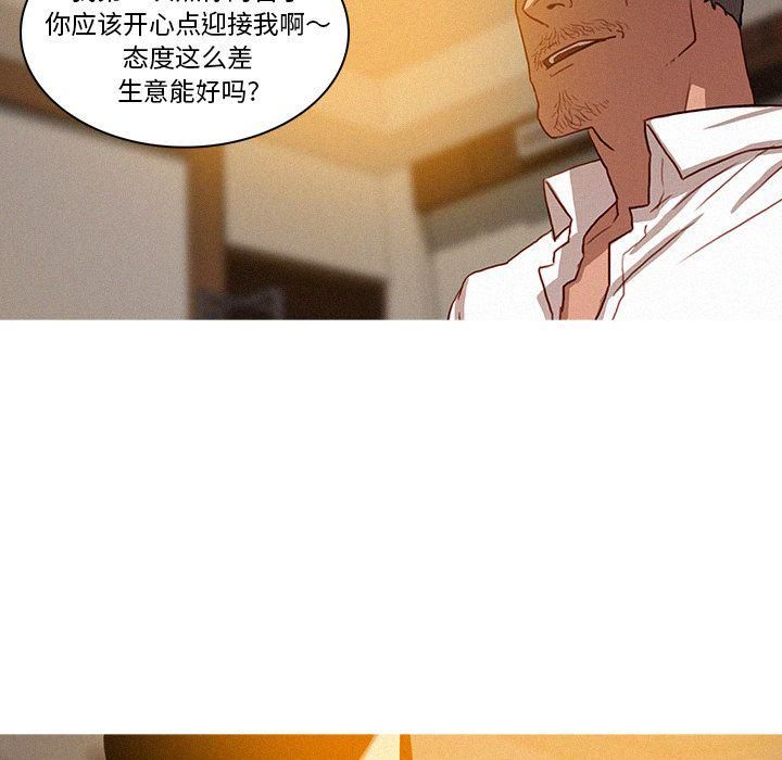 《迷失天堂》漫画最新章节第7话免费下拉式在线观看章节第【61】张图片