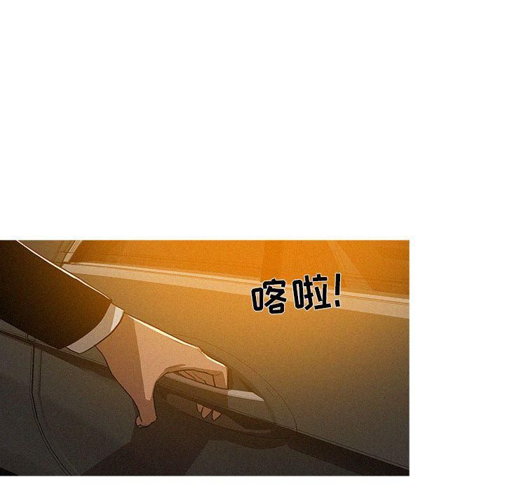 《迷失天堂》漫画最新章节第7话免费下拉式在线观看章节第【71】张图片