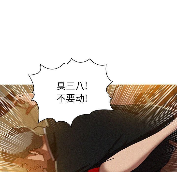 《迷失天堂》漫画最新章节第8话免费下拉式在线观看章节第【58】张图片