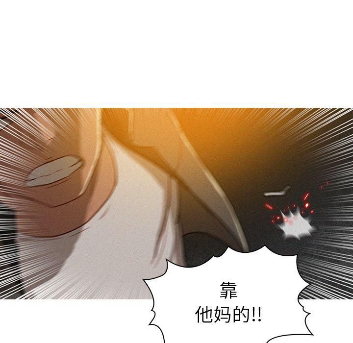 《迷失天堂》漫画最新章节第8话免费下拉式在线观看章节第【61】张图片