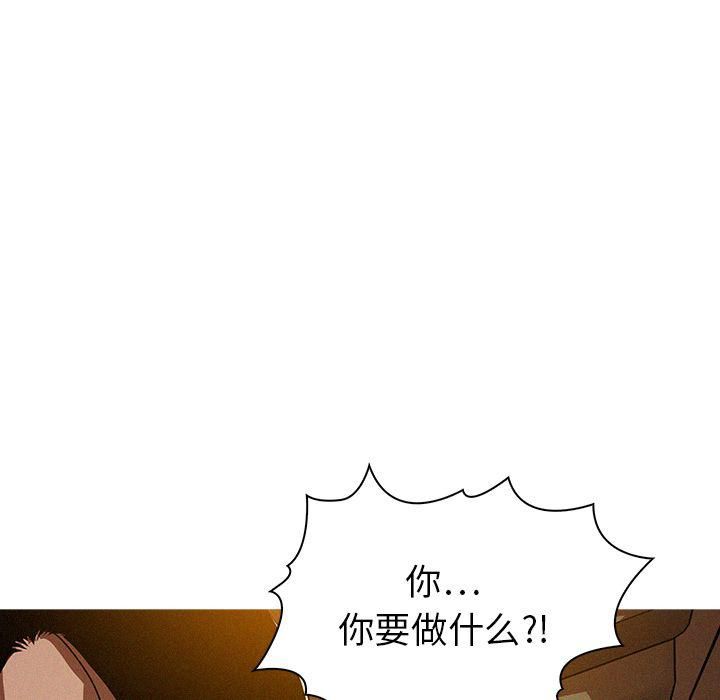 《迷失天堂》漫画最新章节第8话免费下拉式在线观看章节第【46】张图片