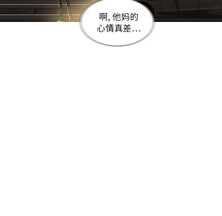 《迷失天堂》漫画最新章节第8话免费下拉式在线观看章节第【45】张图片