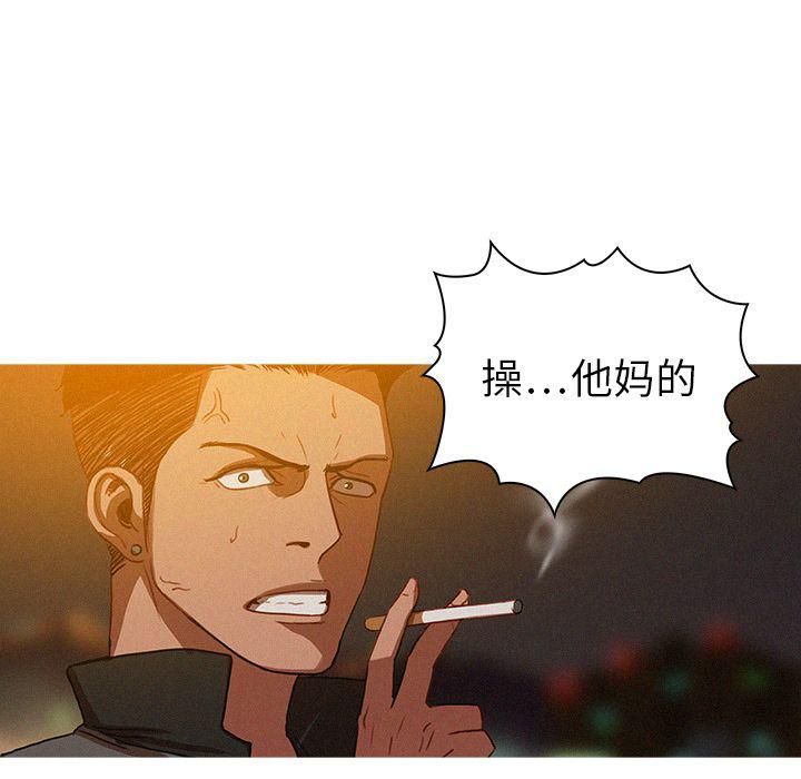 《迷失天堂》漫画最新章节第8话免费下拉式在线观看章节第【57】张图片