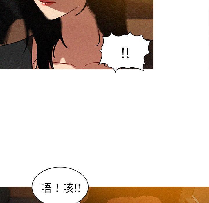 《迷失天堂》漫画最新章节第8话免费下拉式在线观看章节第【9】张图片