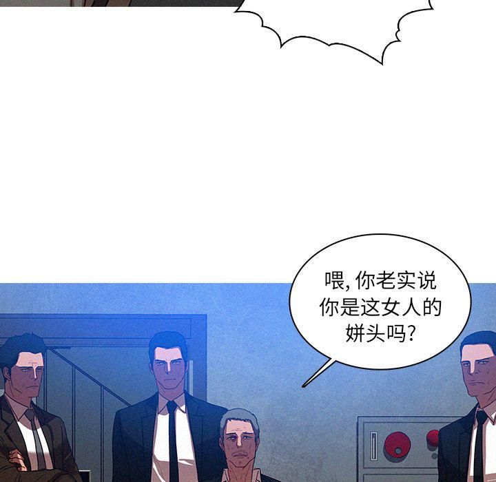 《迷失天堂》漫画最新章节第9话免费下拉式在线观看章节第【60】张图片