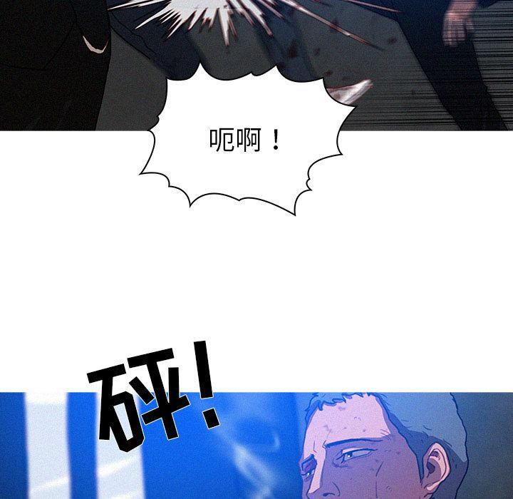 《迷失天堂》漫画最新章节第9话免费下拉式在线观看章节第【35】张图片