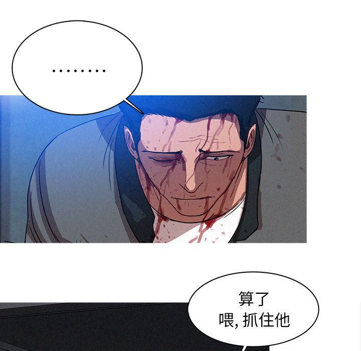 《迷失天堂》漫画最新章节第9话免费下拉式在线观看章节第【63】张图片