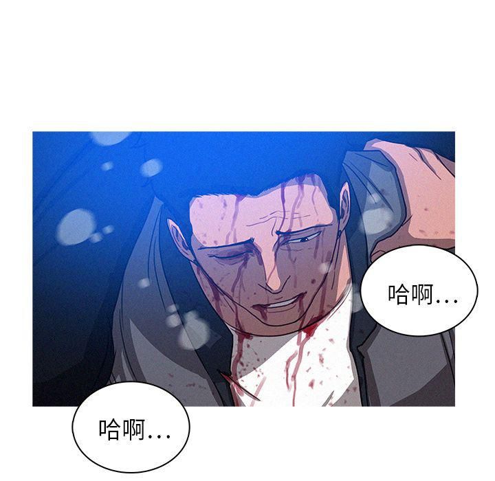 《迷失天堂》漫画最新章节第9话免费下拉式在线观看章节第【40】张图片