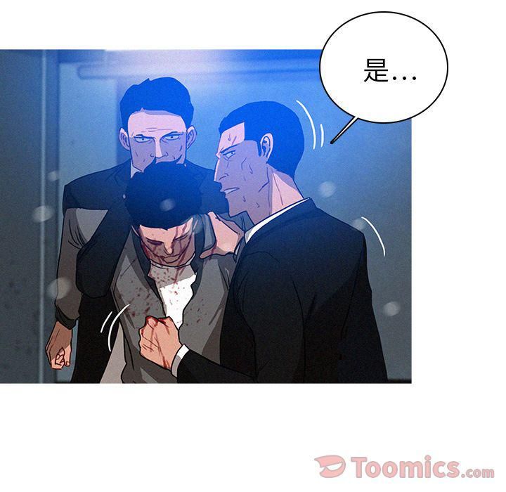 《迷失天堂》漫画最新章节第9话免费下拉式在线观看章节第【39】张图片