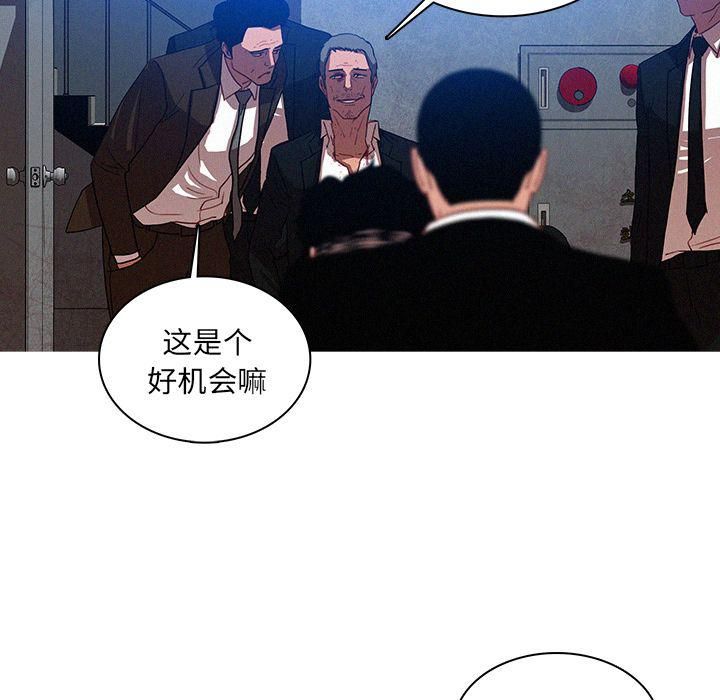 《迷失天堂》漫画最新章节第9话免费下拉式在线观看章节第【69】张图片