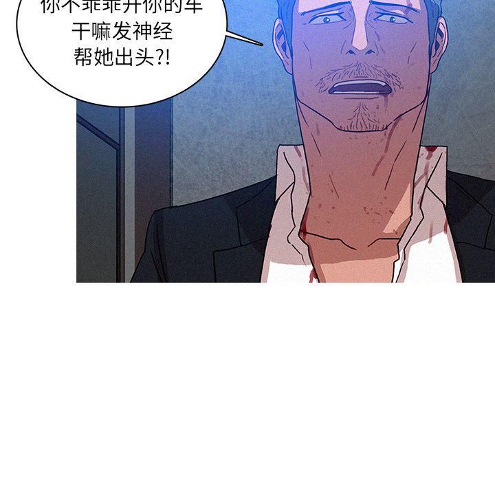 《迷失天堂》漫画最新章节第9话免费下拉式在线观看章节第【62】张图片