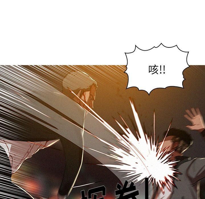 《迷失天堂》漫画最新章节第9话免费下拉式在线观看章节第【21】张图片