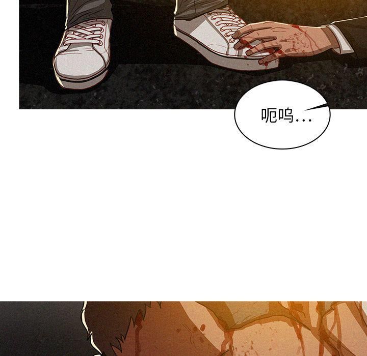 《迷失天堂》漫画最新章节第9话免费下拉式在线观看章节第【7】张图片