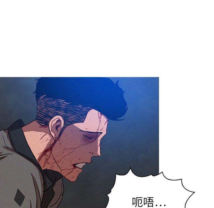 《迷失天堂》漫画最新章节第9话免费下拉式在线观看章节第【59】张图片