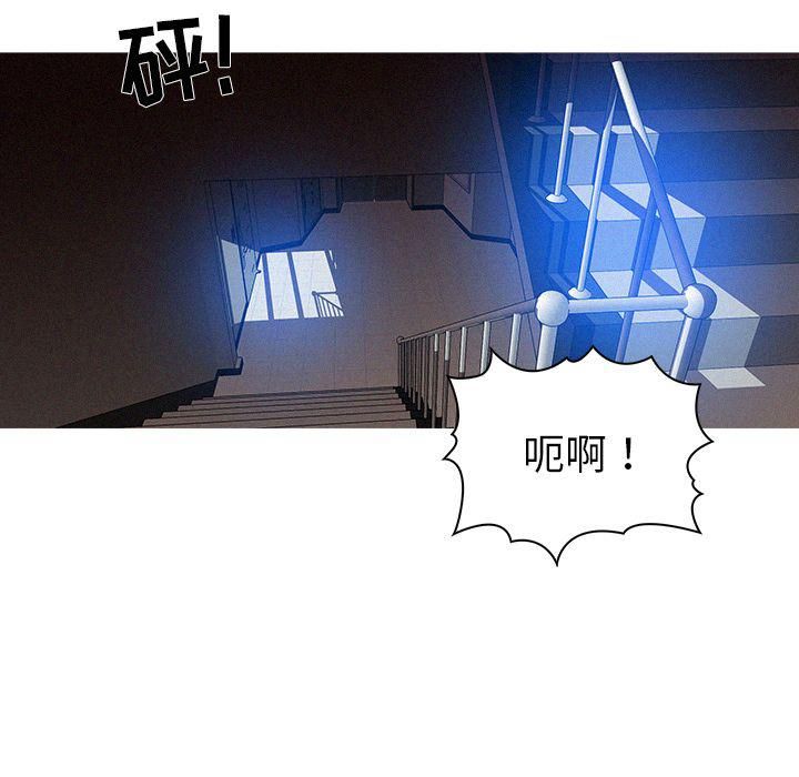 《迷失天堂》漫画最新章节第9话免费下拉式在线观看章节第【30】张图片