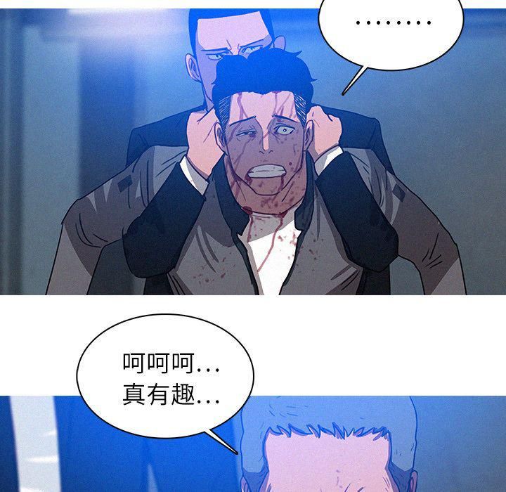 《迷失天堂》漫画最新章节第9话免费下拉式在线观看章节第【70】张图片