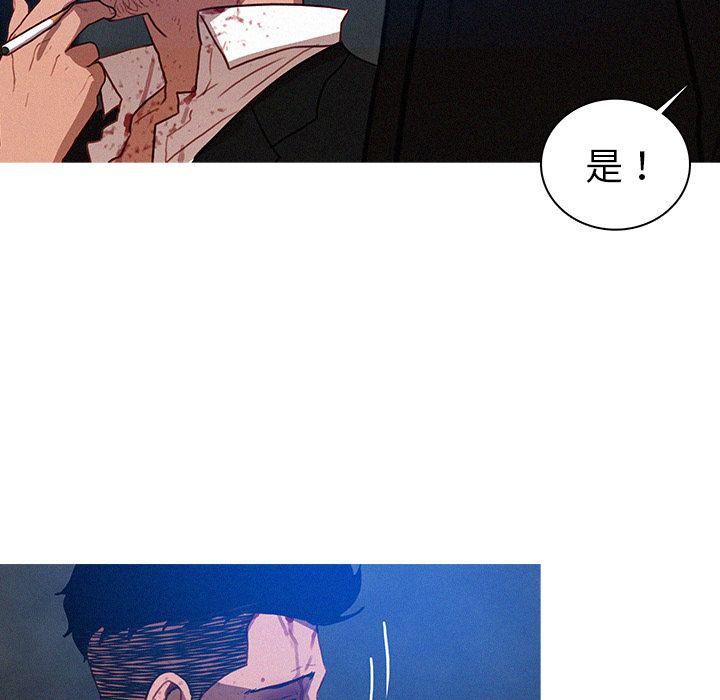 《迷失天堂》漫画最新章节第9话免费下拉式在线观看章节第【54】张图片