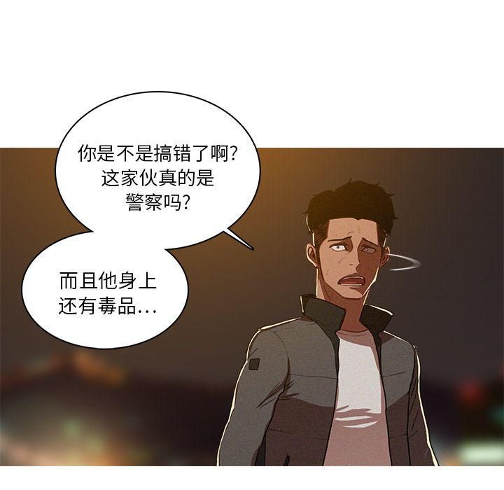 《迷失天堂》漫画最新章节第9话免费下拉式在线观看章节第【11】张图片