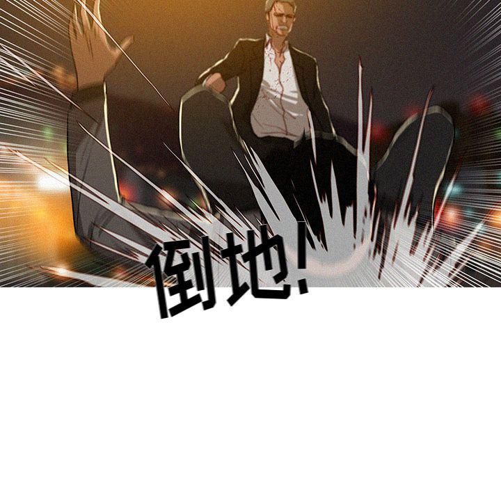 《迷失天堂》漫画最新章节第9话免费下拉式在线观看章节第【23】张图片