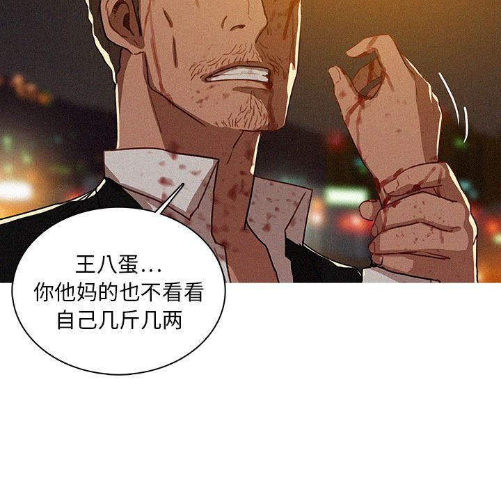 《迷失天堂》漫画最新章节第9话免费下拉式在线观看章节第【27】张图片