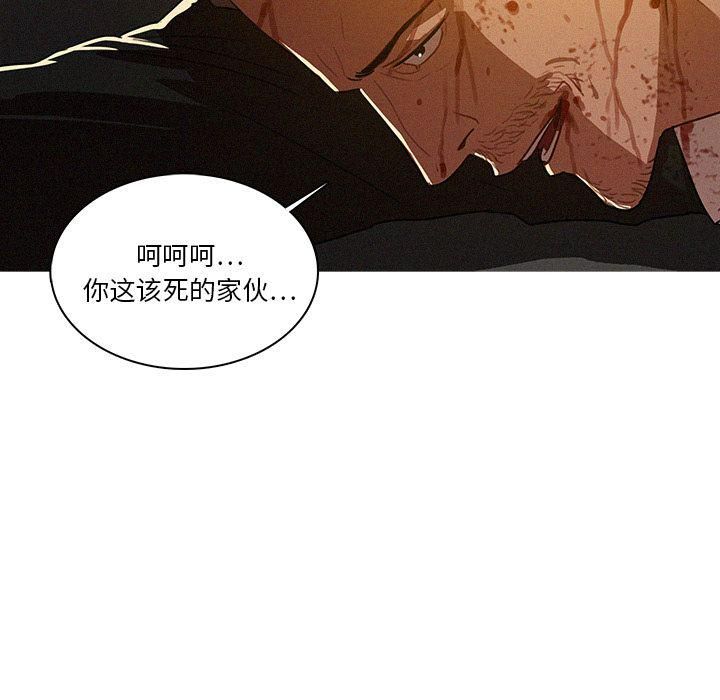 《迷失天堂》漫画最新章节第9话免费下拉式在线观看章节第【8】张图片