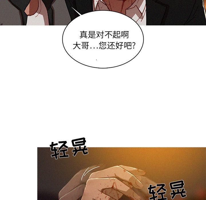 《迷失天堂》漫画最新章节第9话免费下拉式在线观看章节第【19】张图片