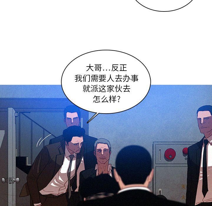 《迷失天堂》漫画最新章节第9话免费下拉式在线观看章节第【66】张图片