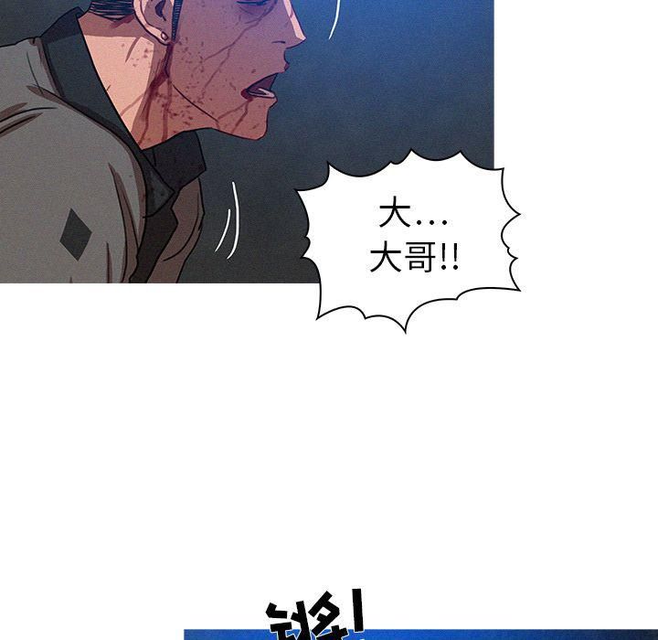 《迷失天堂》漫画最新章节第9话免费下拉式在线观看章节第【55】张图片