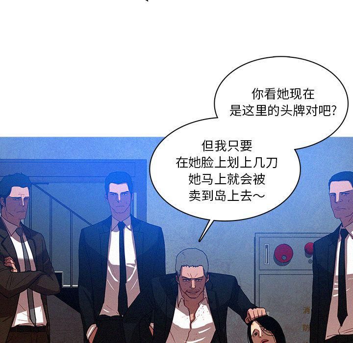 《迷失天堂》漫画最新章节第10话免费下拉式在线观看章节第【32】张图片