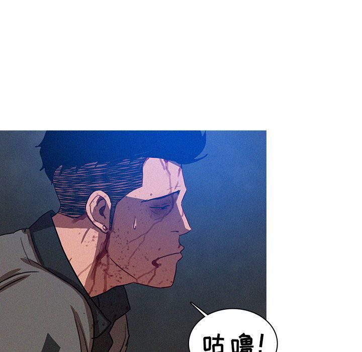 《迷失天堂》漫画最新章节第10话免费下拉式在线观看章节第【8】张图片