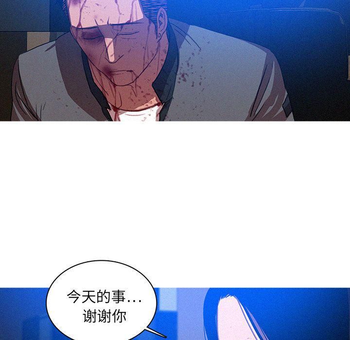 《迷失天堂》漫画最新章节第10话免费下拉式在线观看章节第【66】张图片