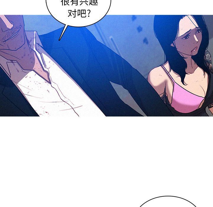 《迷失天堂》漫画最新章节第10话免费下拉式在线观看章节第【6】张图片