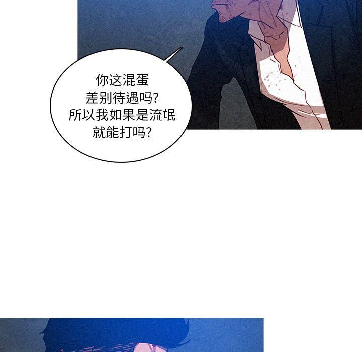 《迷失天堂》漫画最新章节第10话免费下拉式在线观看章节第【22】张图片