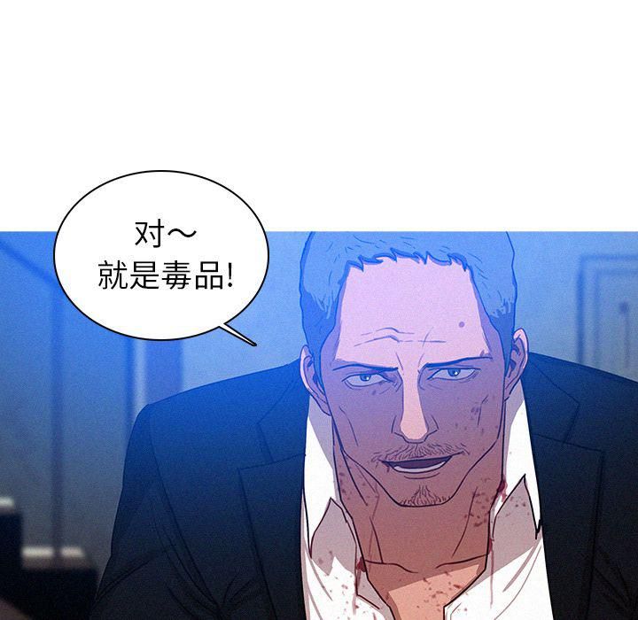 《迷失天堂》漫画最新章节第10话免费下拉式在线观看章节第【15】张图片