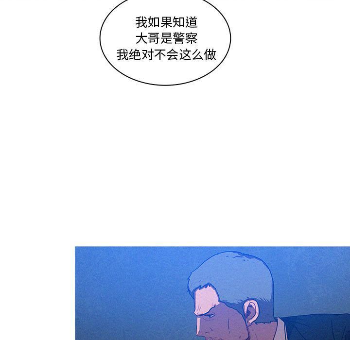 《迷失天堂》漫画最新章节第10话免费下拉式在线观看章节第【21】张图片