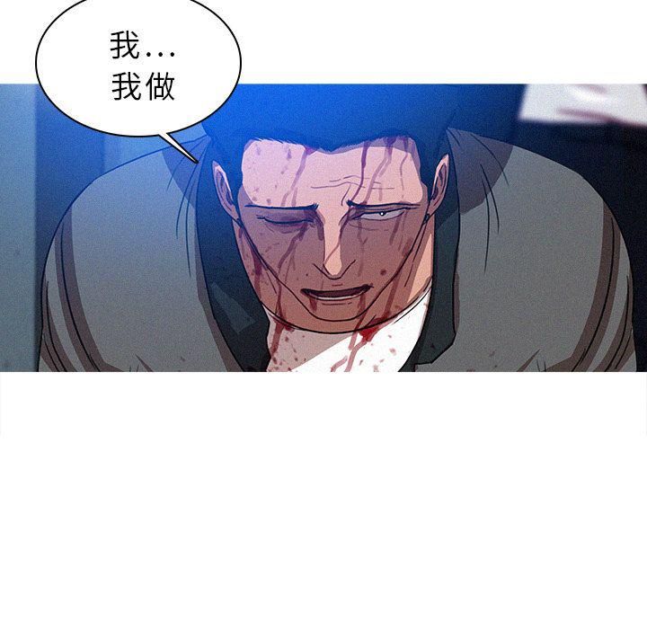 《迷失天堂》漫画最新章节第10话免费下拉式在线观看章节第【36】张图片