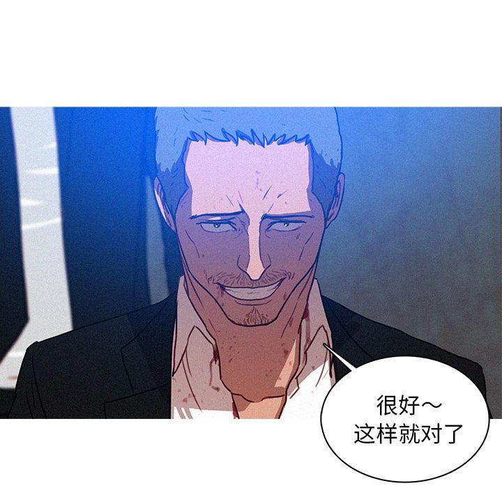 《迷失天堂》漫画最新章节第10话免费下拉式在线观看章节第【37】张图片