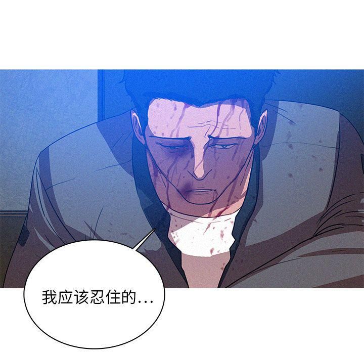 《迷失天堂》漫画最新章节第10话免费下拉式在线观看章节第【72】张图片