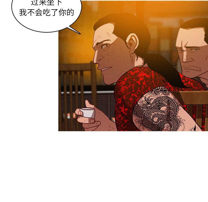 《迷失天堂》漫画最新章节第11话免费下拉式在线观看章节第【54】张图片